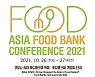 2021 아시아 푸드뱅크 콘퍼런스, 26~27일 개최