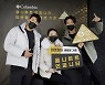 컬럼비아, 혁신적인 보온 기술 '옴니히트™ 인피니티' 적용한 숏 다운 출시