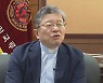 루터교 김은섭 총회장 "목회자 목회열정 회복 우선"