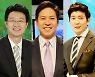 "업계 최고대우" 손범규・박찬민・최기환, SBS 중견 아나 3인방 희망퇴직[종합]