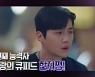 김선호, 사생활 논란 속 '스타트업' 인정..'서울드라마어워즈' 올해의 캐릭터 선정 