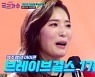 '국민가수' 브걸 원년멤버 박은영 출격→김희석·김성준·유용민·이주천 '역대급' 올하트 [종합]