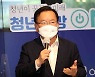 김부겸 총리 만난 구광모 LG회장.."3년간 일자리 3만9천개 만든다"