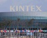 킨텍스, 2023년 인도 국제전시컨벤션센터 운영 개시