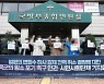 군, 고 변희수 전 하사 강제 전역 위법 판결 항소.. "상급법원 판단 받겠다"