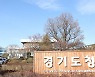 경기도 내년 2월까지 소·돼지 분뇨 이동제한 ..구제역 방역 강화