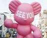 마포구, 홍대에 높이 8미터 '허그 베어' 선보인다