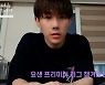 김성규, 소소한 일상 첫 브이로그