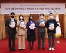 안테나, 2021 유엔 평화유지 장관회의와 업무 협약 체결