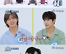 '아이돌 국회 퀴즈쇼' 에이스(A.C.E), MC 슬리피와 티키타카 활약