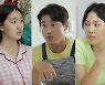 '살림남2' 화리 친구들 모임에 간 홍서흔 흥과 끼 폭발 [TV스포]