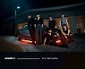 '글로벌돌' 몬스타엑스, 유럽 시상식 'MTV EMA' 노미→미 정규앨범 발매