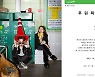 홍현희♥제이쓴, 결혼 3주년 기념 1021만 원 기부 '선행'