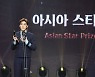 [ST포토] 암누야대콘 '아시아스타상 수상'