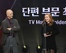 [ST포토] 프레더리카 몬시니-더 우먼 후 스픽스 '단편부문 최우수상 수상'