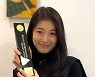 [ST포토] 수지 '여자연기자 부문 수상'