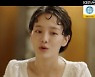 '달리와감자탕' 박규영, 김민재· 연우 포옹 목격..씁쓸 [★밤TView]