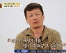 '내가키운다' 정찬, 두아이 육아 6년 차..노력하는 싱글 대디 [별별TV]