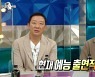 '라스' 허재, 방송인 브랜드 8위..김구라 20위 '예능 우량주'