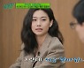 정호연, '♥이동휘'보다 먼저 '유퀴즈' 출연.. "꼬소해" [별별TV]