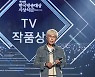 MBC, 김태호 PD '놀면 뭐하니' 10월 하차설에 "연말까지 함께"[공식]