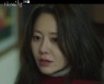 '너닮사' 고현정, 미술관서 김재영 재회..불안한 눈빛[★밤TView]