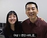 '크라임 퍼즐' 윤계상 "고아성과 연인 호흡..해서는 안되는 짓" ('놀토')