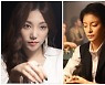 이채영·정혜인 주연 '여타짜' 11월 개봉[공식]