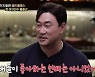 봉중근 "돈 안 쓰는 박찬호, 후배들이 별로 안 좋아해"