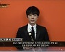 [서울드라마어워즈 2021] '시그널' 사카구치 켄타로, 아시아 스타상 "최선의 노력할 것"
