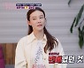 '워맨스' 차예련, '성수동 3인방' 위한 타프 설치.. "민폐였던 것 같아"