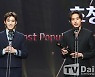 [TD포토] 서울드라마어워즈 초청작 '아이 톨드 선셋 어바웃 유' 배우들