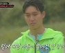 '야생돌' 김현엽·이재억·김지성, 최하팀 탈출 위해 무릎까지 꿇었다 '갈등 폭발'