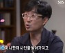 '꼬꼬무'서 맹활약 장항준 감독, "초등학생들 사인 요청 쇄도"