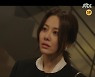 '너를 닮은 사람' 고현정, 신현빈 남편 된 김재영과 재회 "충격"[종합]