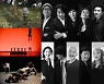 서울국제공연예술제, 풍성한 볼거리 "관객 상상력으로 완성"