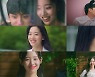 문주연, 임상현 신곡 '이럴거면' MV 출연..청순 분위기 