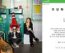 홍현희♥제이쓴, 결혼기념일에 1021만원 기부.."분리수거장 촬영"
