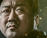 '이터널스' 마동석, 마블도 인정한 강력한 시그니처 맨주먹 액션