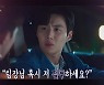 김선호=짠한 큐피드?..한지평 캐릭터로 '서울드라마어워즈' 편집 없이 등장