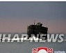 북한, '안보리 SLBM 논의'에 저강도 반발..수위 조절 의도