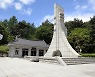 음성 감우재 전승기념관에 무궁화동산..5천100㎡ 규모