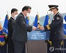옥조근정훈장 수여하는 김부겸 총리