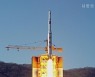 북한, 누리호에 자극받았나..5년전 발사 '광명성4호' 재조명