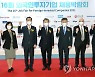 제16회 외투기업 채용박람회 개막