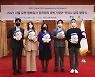 샘김·권진아·적재, 유엔 평화유지장관회의 캠페인송 만든다