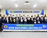[지방정가 브리핑] 경남도의회 민주당 도의원들 '대선 승리 원팀' 결의