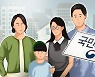 '행불'로 군대 안 간 873명, 코로나 국민지원금은 챙겨