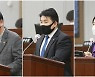 수원시의원들 "서둔동 주거재생혁신지구 재산권 피해 우려"