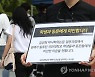 국민대 교수 76명, 김건희 논문 본조사 촉구 성명(종합)